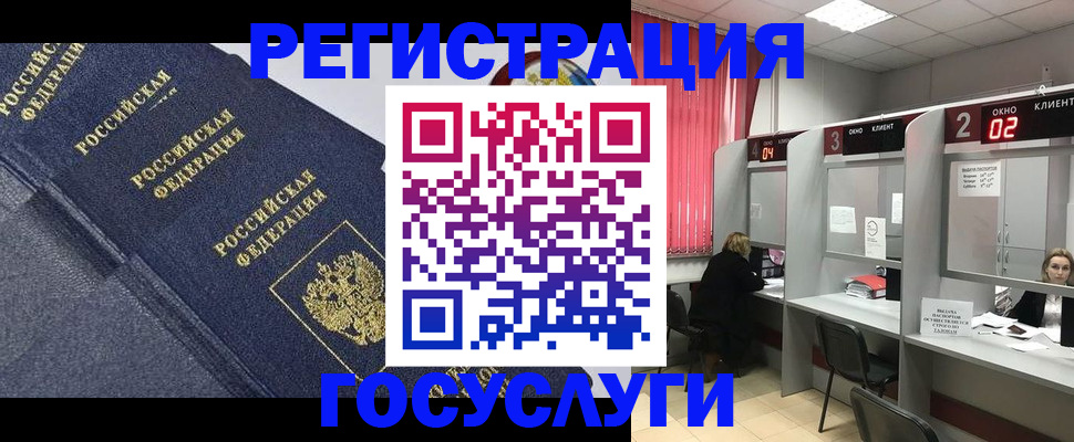 временная регистрация гарантия в Воронежской области